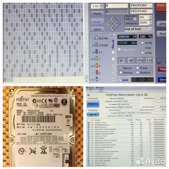 Жёсткие диски IDE 2.5 20-160Gb отличное состояние