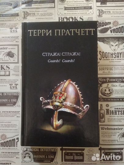 Книги. Фэнтези и фантастика, 3 часть