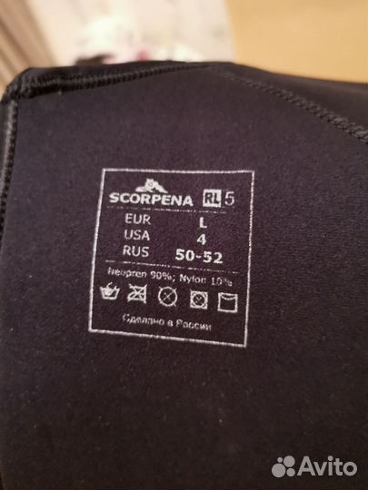 Гидрокостюм scorpena RedLine 5мм размер L 50-52