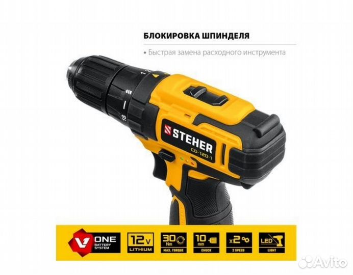 Дрель-шуруповерт аккумуляторная steher 12В