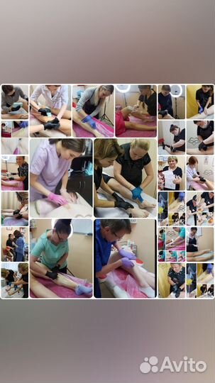 Обучение,базовые курсы по депиляции