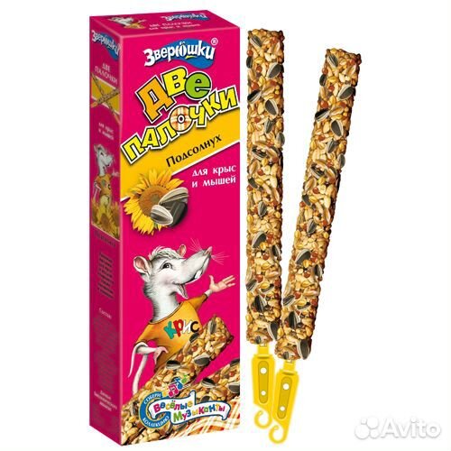 Зоомир Зверюшки Две палочки дкрыс и мышей подсолну