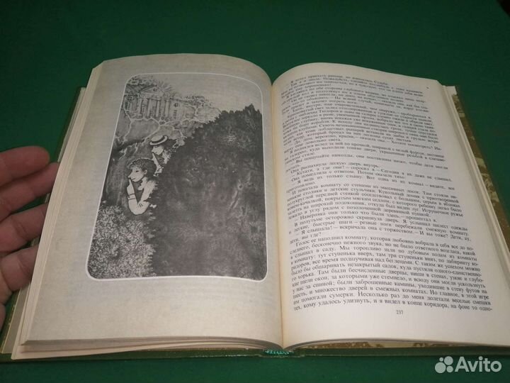 Редьярд Киплинг Рассказы, стихотворения 1989г