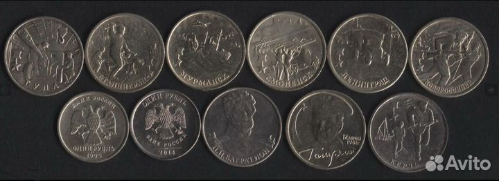 Россия и СССР. Юбилейные, биметалл, гвс и др