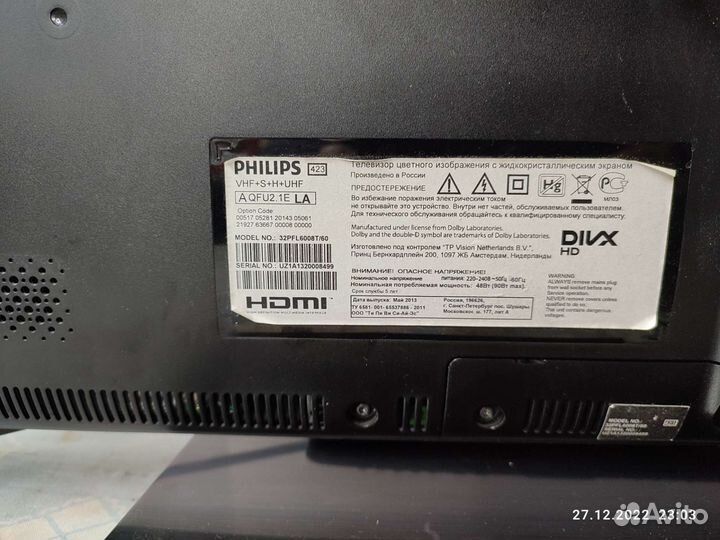 Телевизор Philips 32pfl6008t/60 400Гц