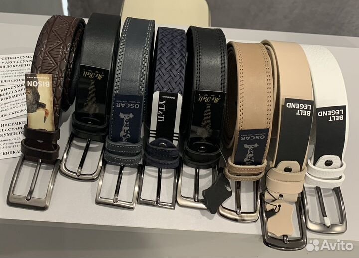 Ремни из натуральной кожи