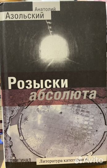 Литература категории А (4 книги)