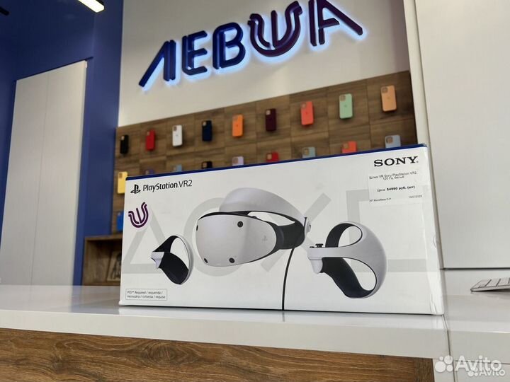 Шлем VR Sony PlayStation VR2, 120 Гц