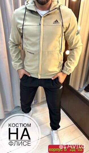 Тёплый спортивный костюм adidas