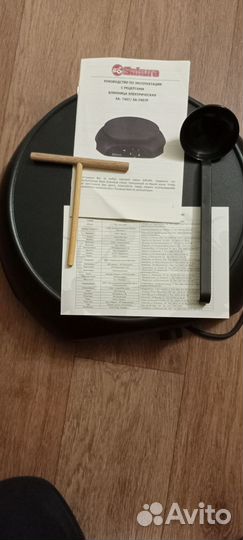 Электроблинница