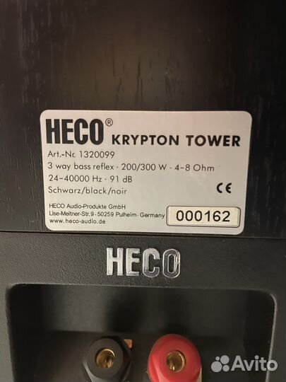 Напольная акустика Heco Krypton Tower