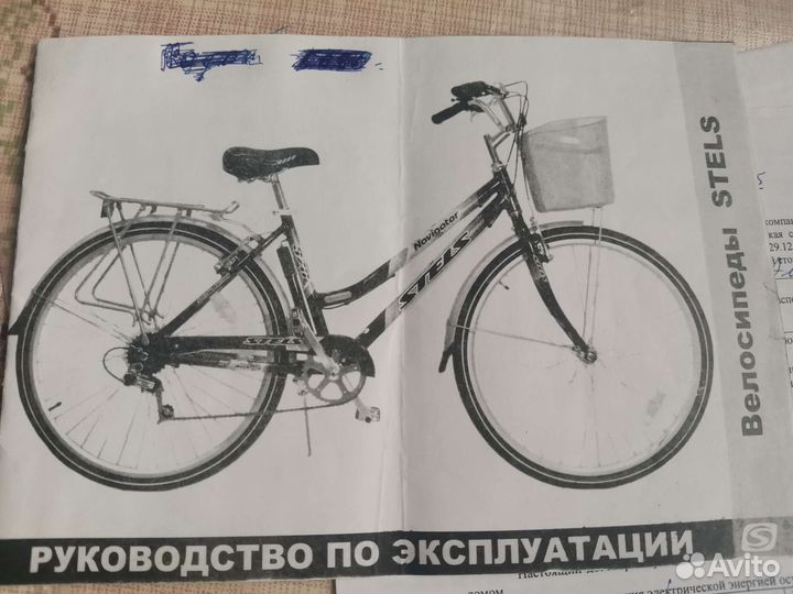 Продам велосипед 7 скоростей