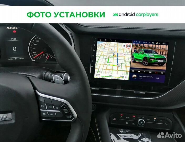 Андроид Магнитола 3/32 IPS Haval F7 2018-2021