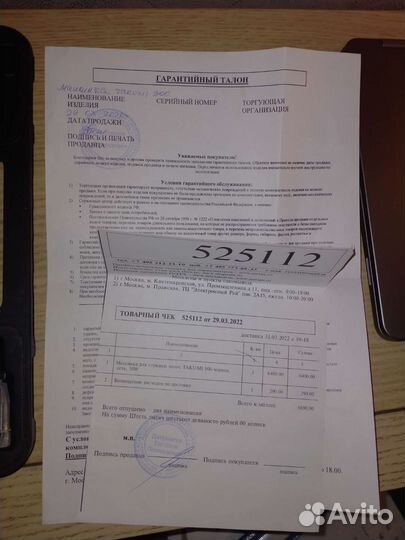 Машинка для стрижки волос Takumi новая