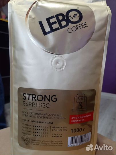 Кофе в зернах lebo