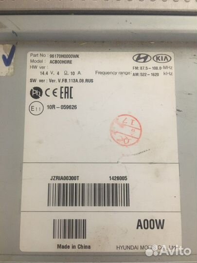 Магнитола на Kia rio