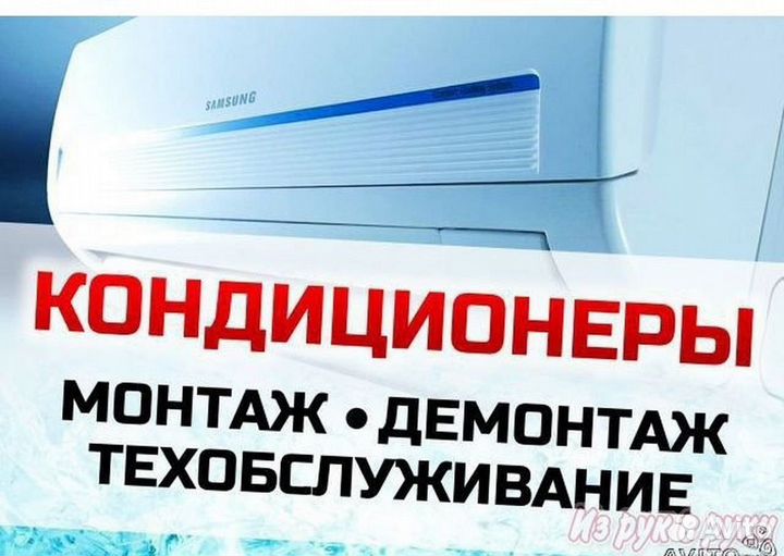 Ремонт телевизоров и бытовой радиоэлектроники