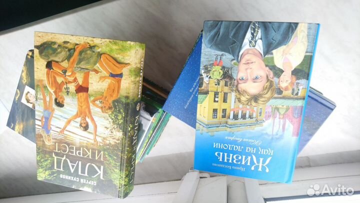 Книги романы подростковое чтение