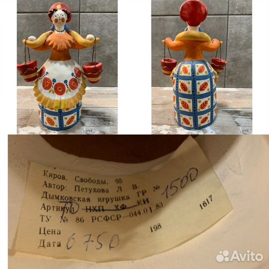 Дымковская, каргопольская, абашевская, филимоновск