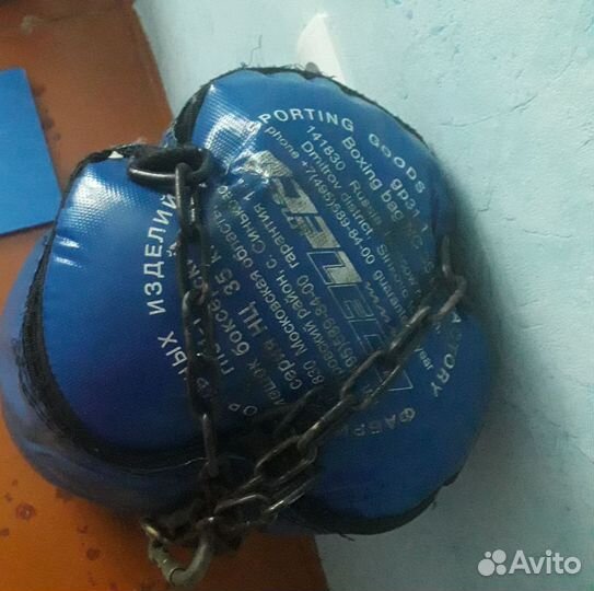 Боксерский мешок 30кг