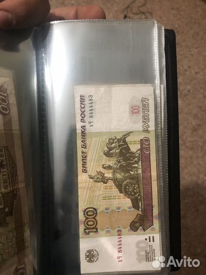 Банкноты россии