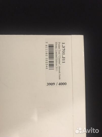 Нож Victorinox 1.3701.J11