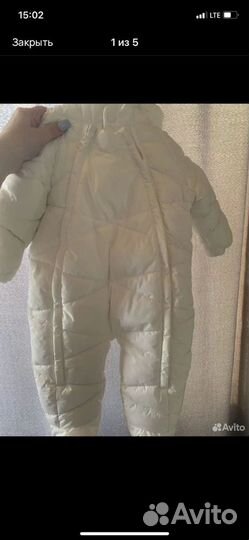 Комбенезон детский