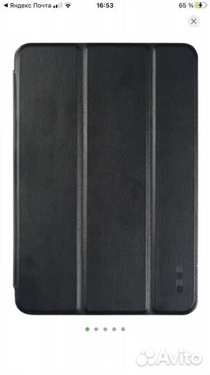 Чехол для iPad mini 5