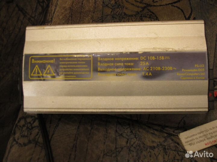 Инвертор с 12 на 220. PS-U2