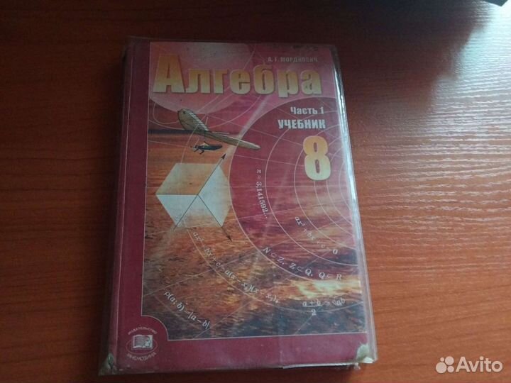 Учебник