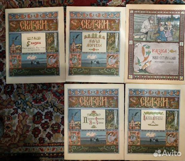 Советские детские книги