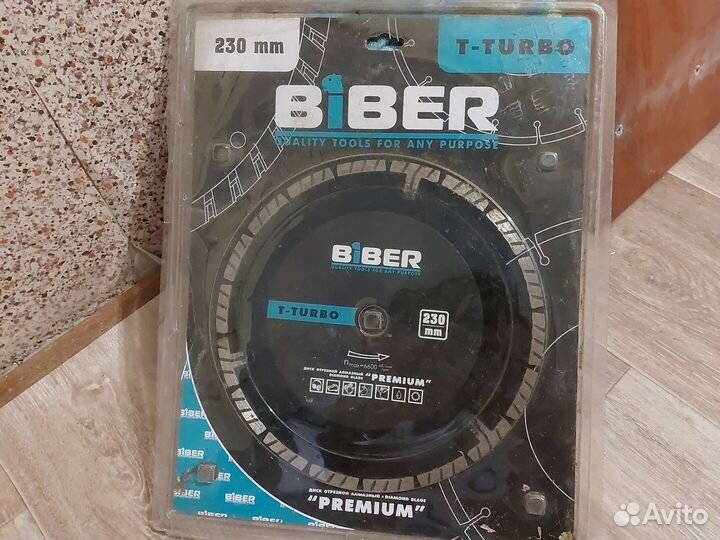 Круг алмазный