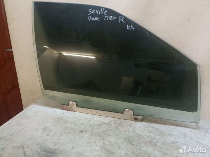 Cadillac Seville переднее правое стекло