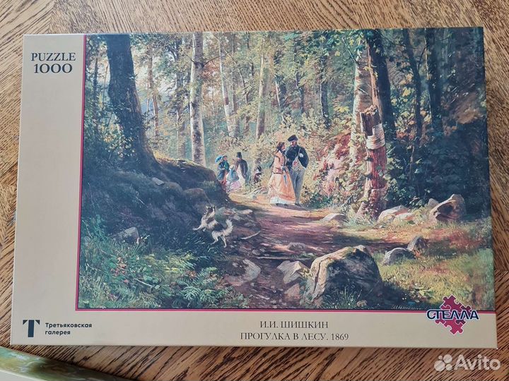 Пазлы 1000