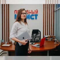 Бизнес - филиал юридической компании, Кадошкино