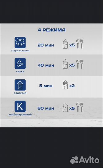 Подогреватель для бутылочек kunder