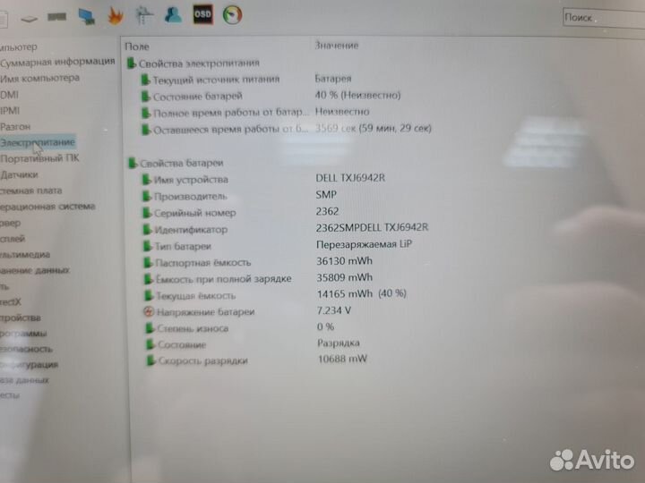 Планшет Dell Venue 10pro 7140 m-5Y10/4gb/128gb/FHD