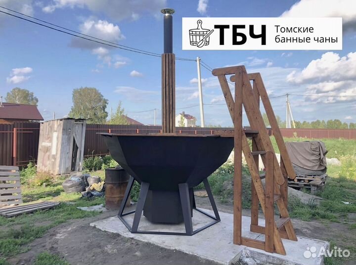 Банный чан, доставка, установка