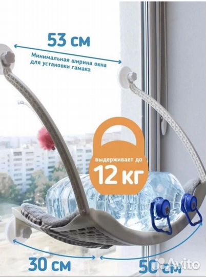 Гамак для кошек на окно