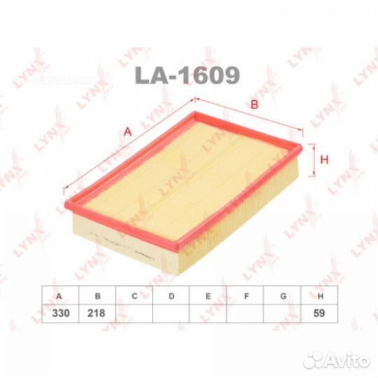 Lynxauto LA-1609 Фильтр воздушный
