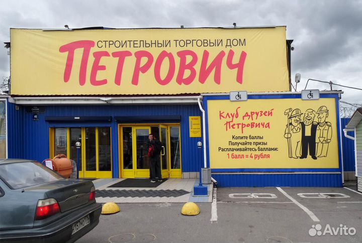 Интернет-магазин инструментов поставщик (Петрович)