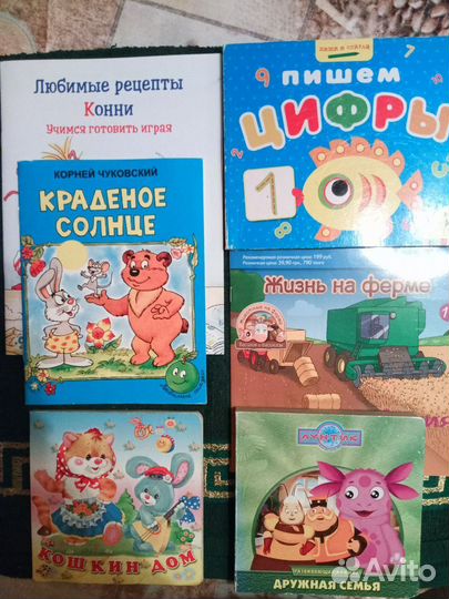 Детские книги для малышей пакетом от 6 мес