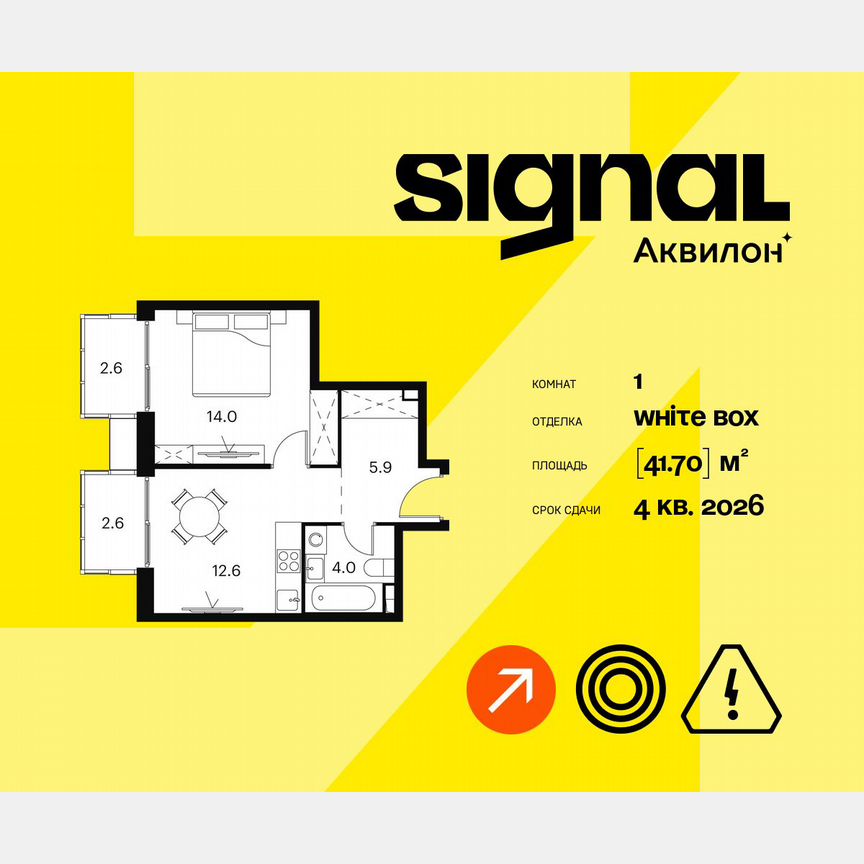 1-к. апартаменты, 41,7 м², 10/23 эт.