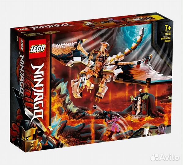 Lego ninjago 71718