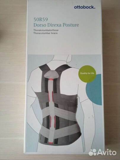 Пояс (Ортез) для позвоночника поясничный, новый