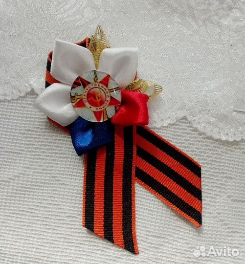 Георгиевская лента