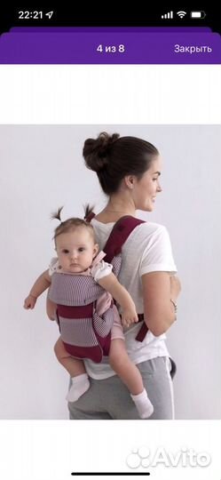 Рюкзак-кенгуру