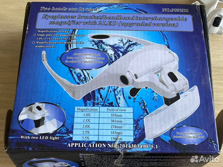 Приспособление для работы с мелкими деталями