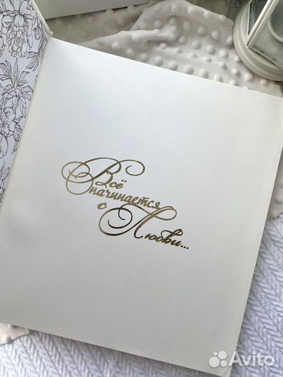 Фотоальбом ручной работы