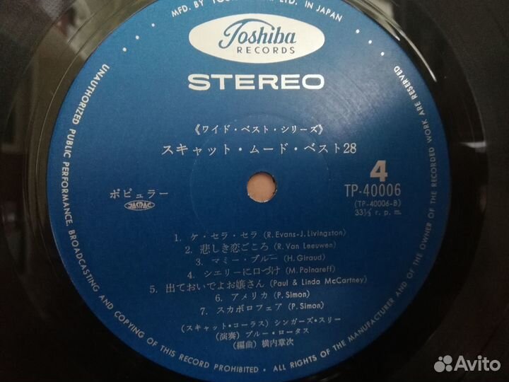 Japan LP